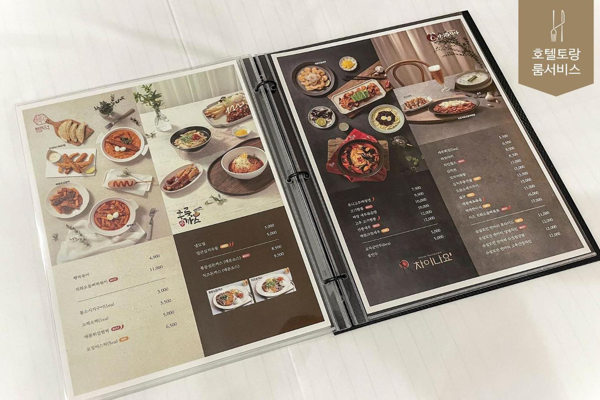 Hotel Torang Jeonju Εξωτερικό φωτογραφία