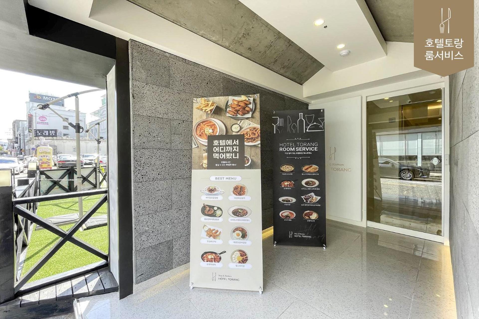 Hotel Torang Jeonju Εξωτερικό φωτογραφία